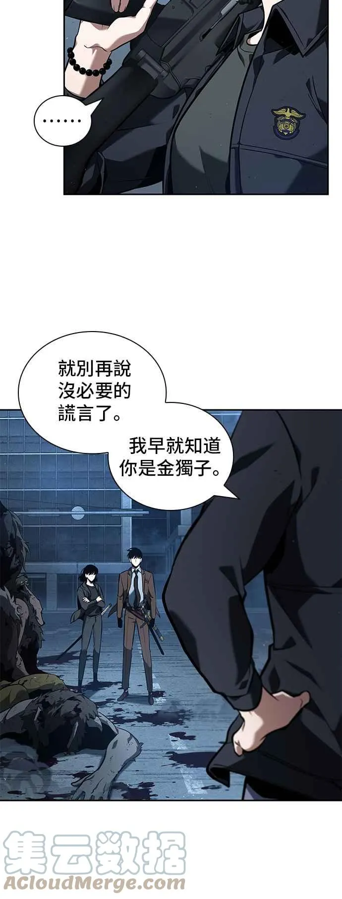 073. Ep.16 第五个任务（1） 第37页