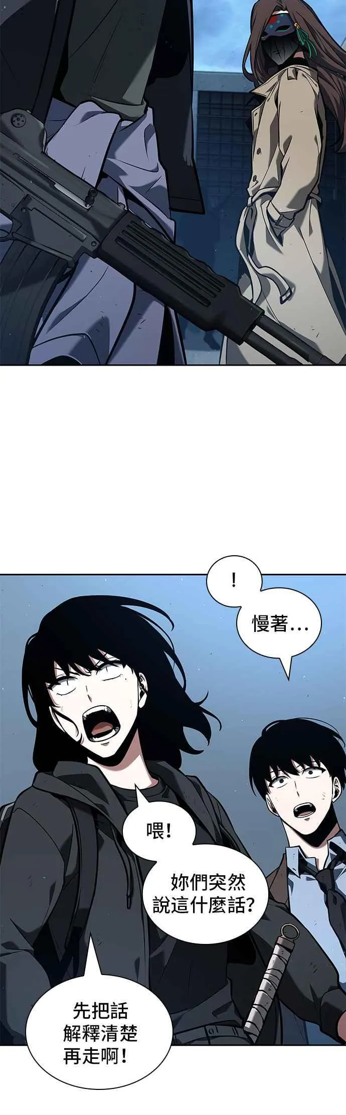 073. Ep.16 第五个任务（1） 第41页