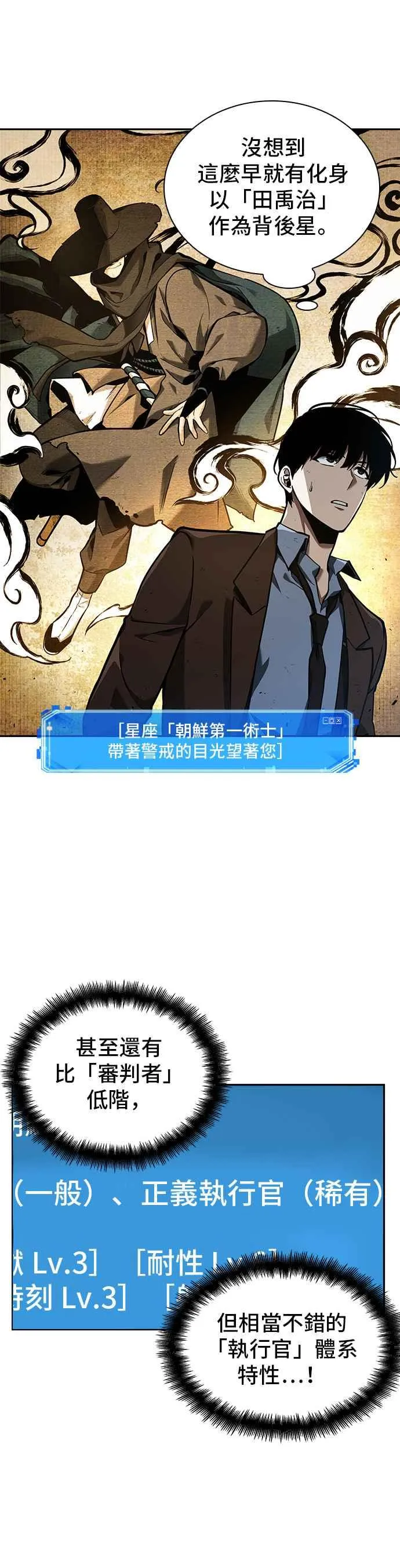 073. Ep.16 第五个任务（1） 第44页