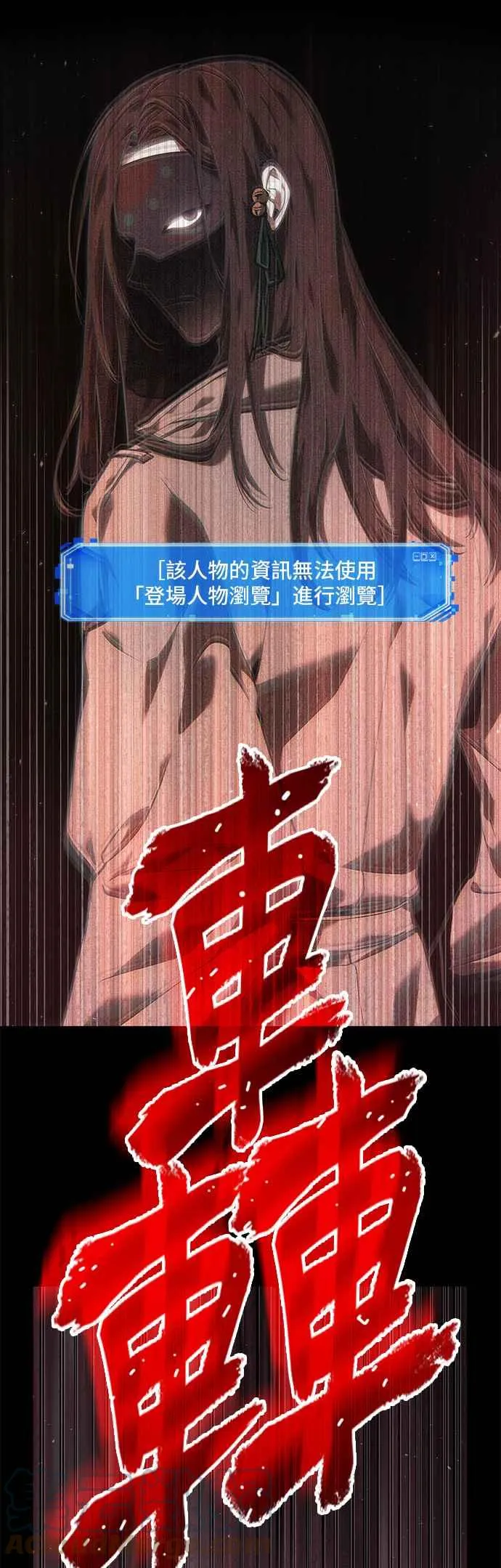 073. Ep.16 第五个任务（1） 第46页