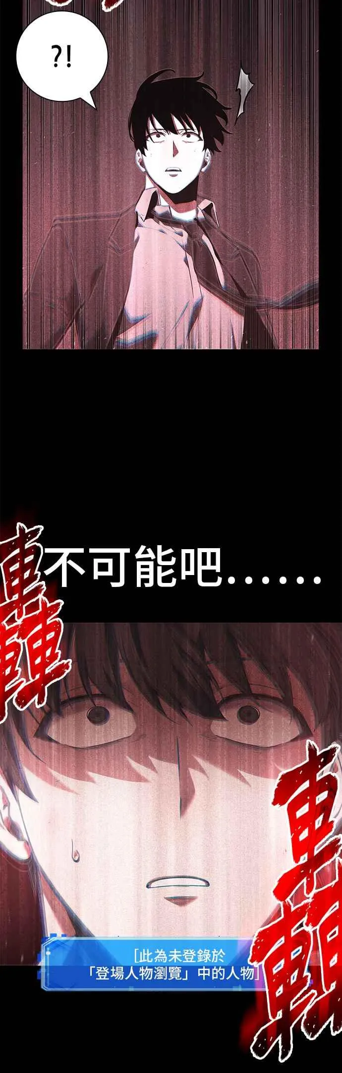 073. Ep.16 第五个任务（1） 第47页