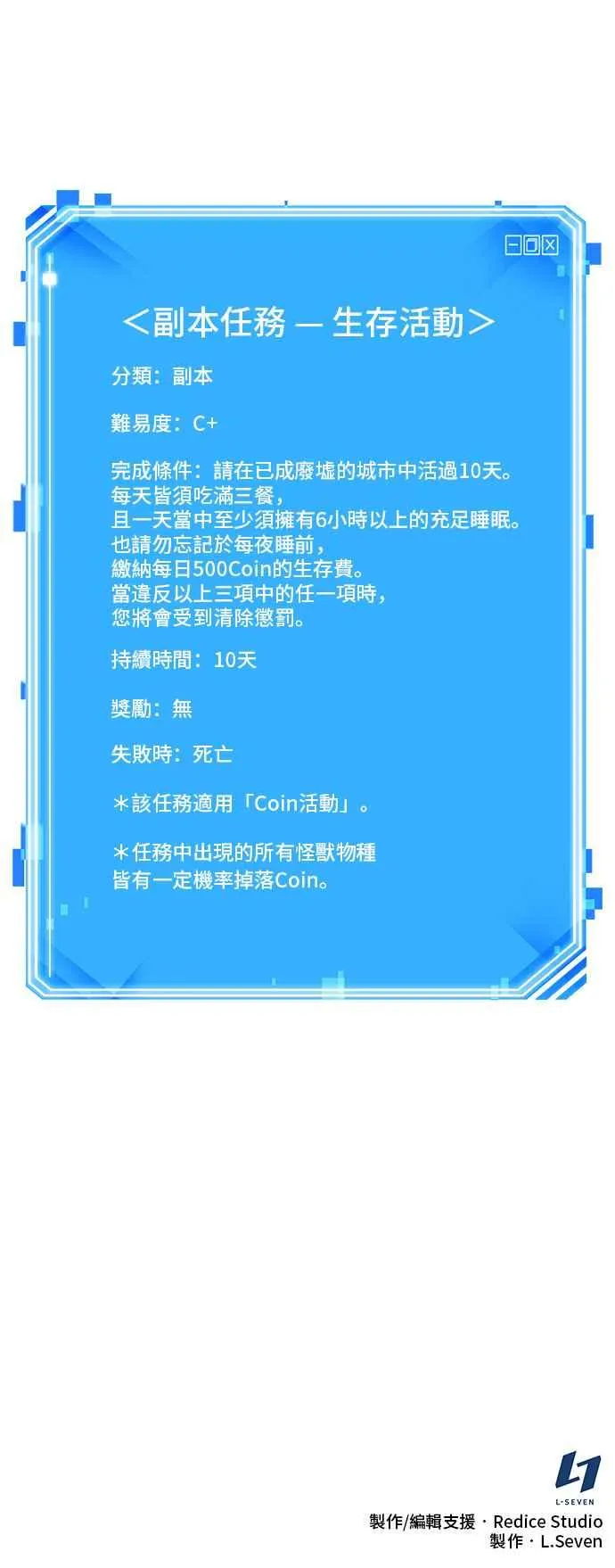 073. Ep.16 第五个任务（1） 第51页