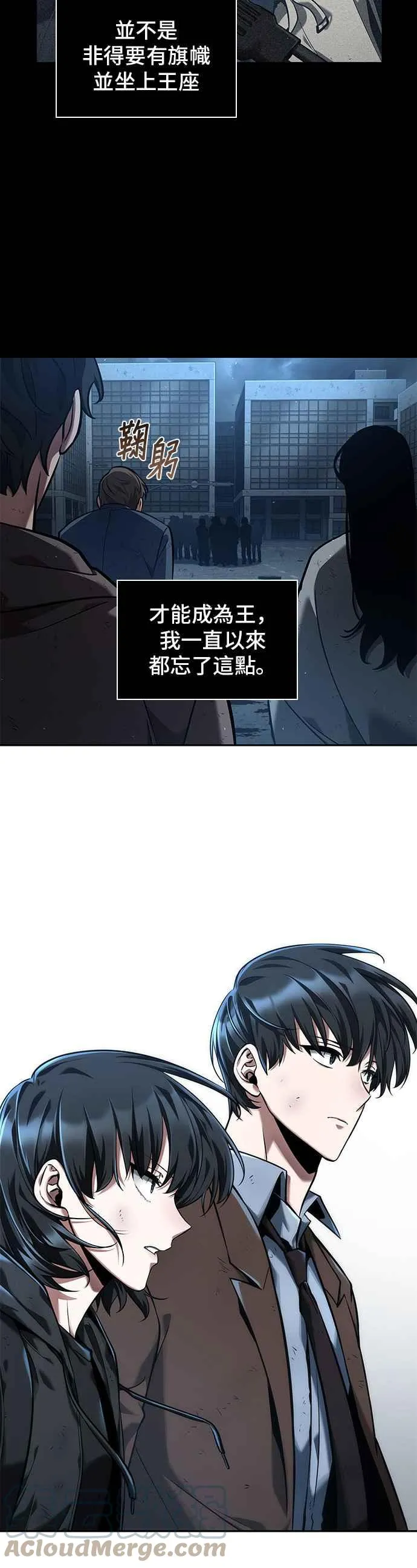 074. Ep.16 第五个任务（2） 第10页