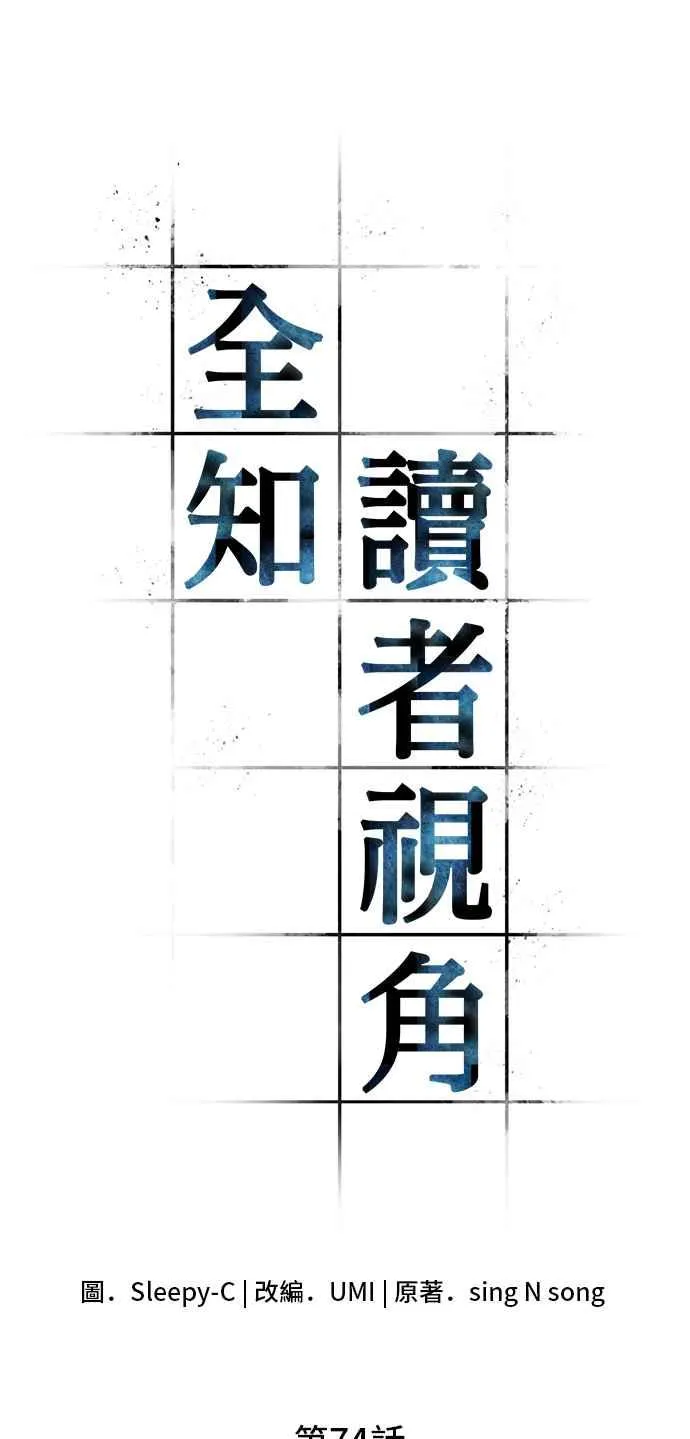 074. Ep.16 第五个任务（2） 第11页
