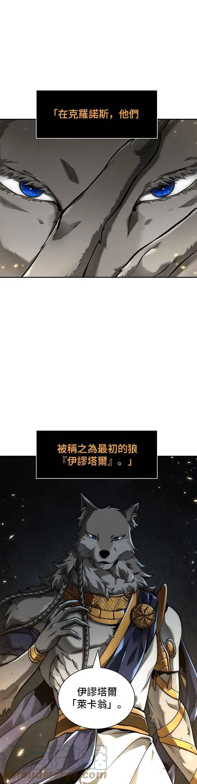 074. Ep.16 第五个任务（2） 第40页
