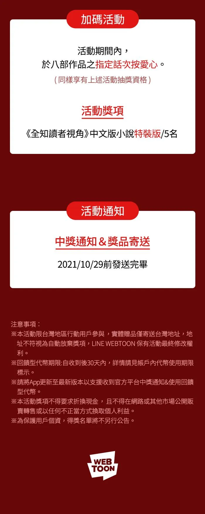 074. Ep.16 第五个任务（2） 第57页