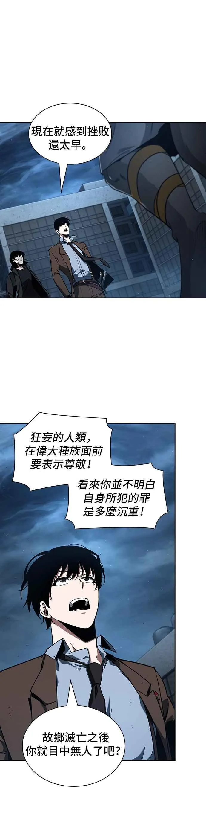 075. Ep.16 第五个任务（3） 第6页