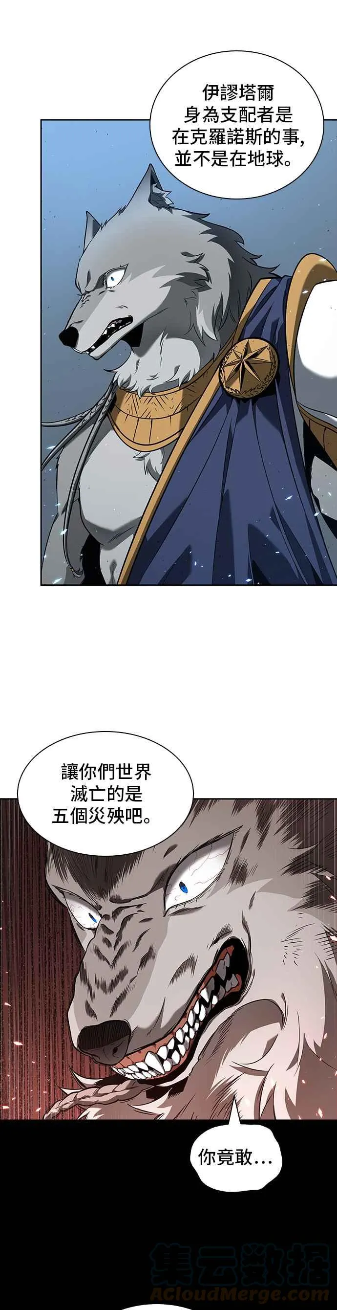 075. Ep.16 第五个任务（3） 第7页