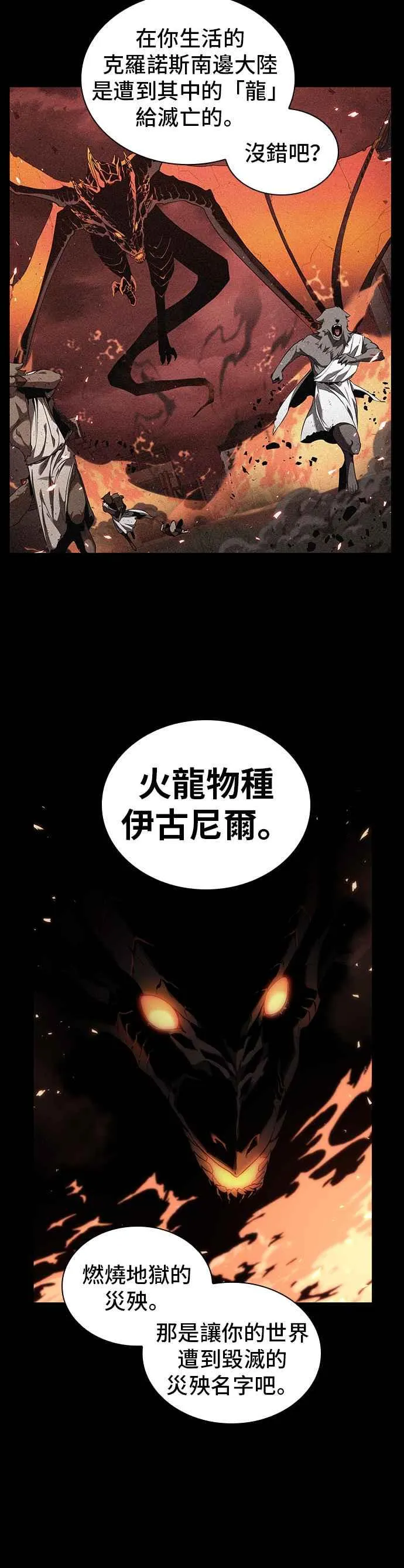 075. Ep.16 第五个任务（3） 第8页