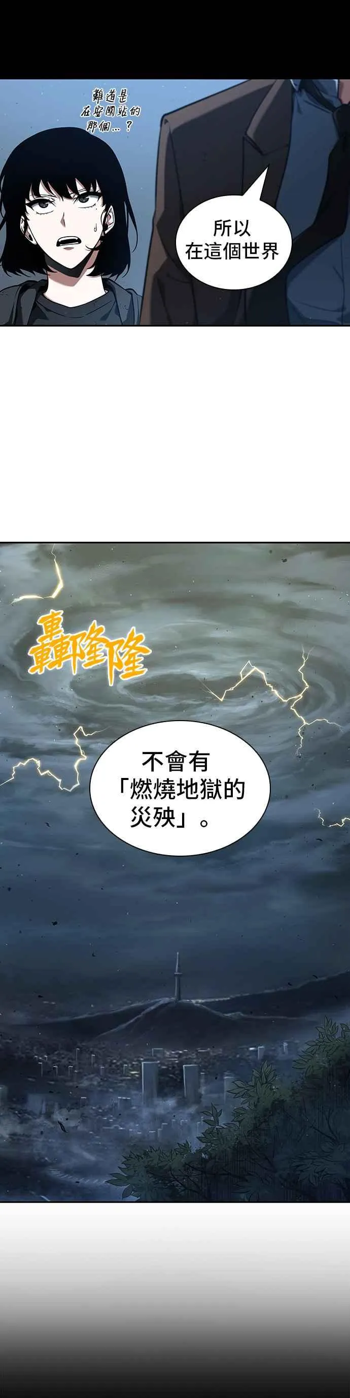 075. Ep.16 第五个任务（3） 第11页