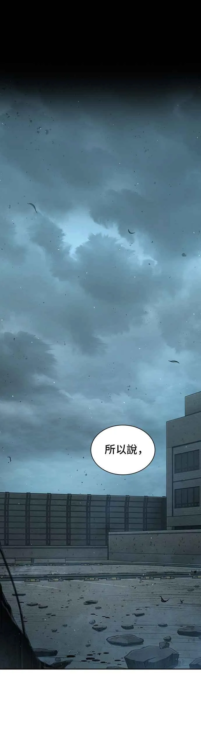 075. Ep.16 第五个任务（3） 第15页