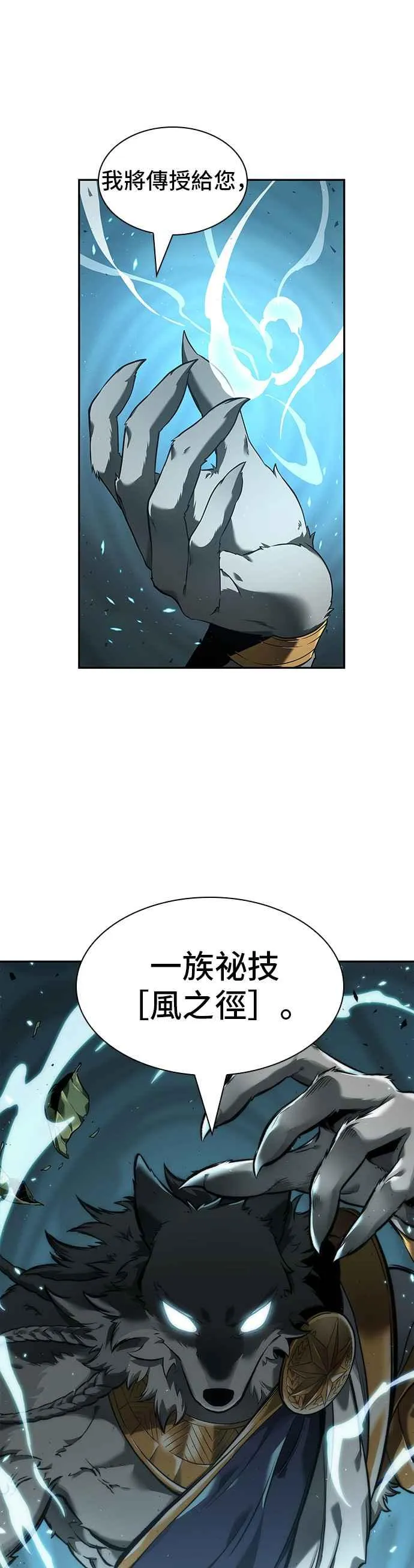 075. Ep.16 第五个任务（3） 第32页