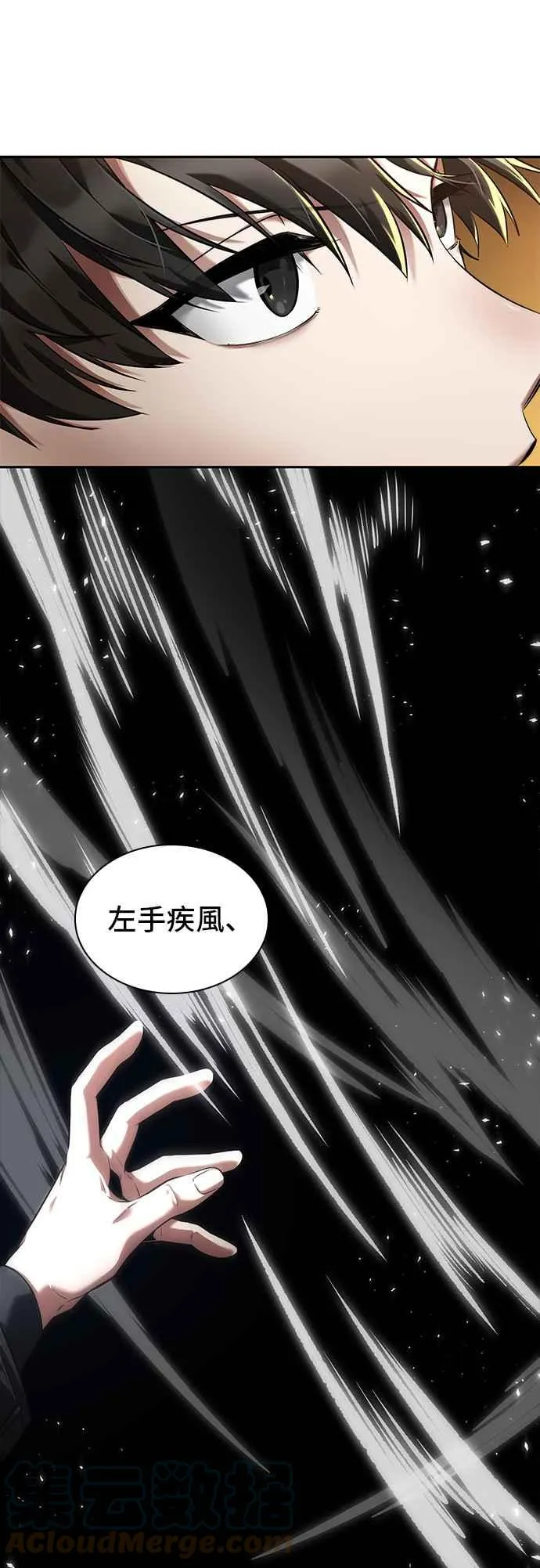 075. Ep.16 第五个任务（3） 第37页