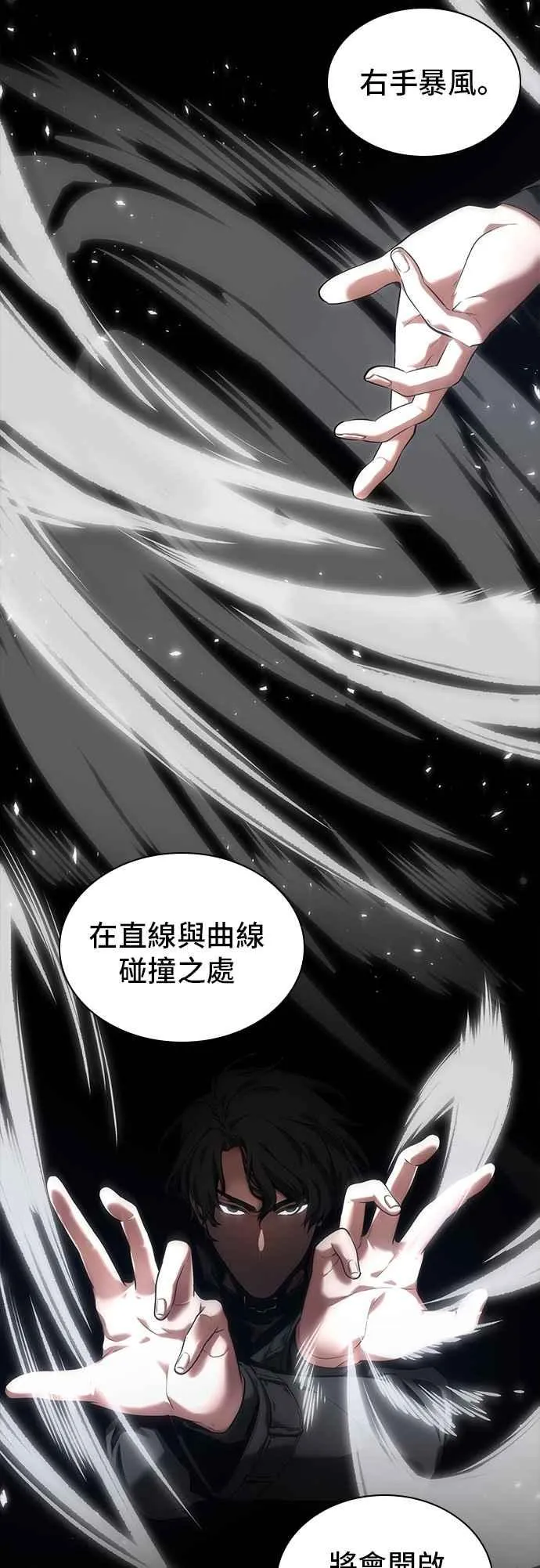 075. Ep.16 第五个任务（3） 第38页