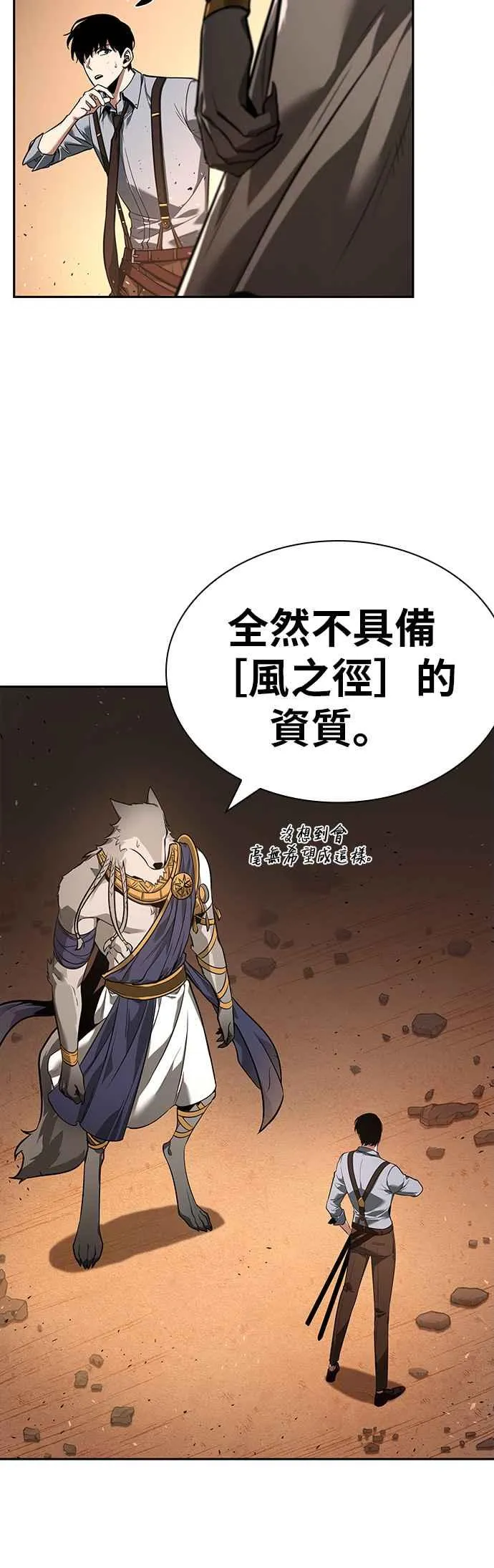075. Ep.16 第五个任务（3） 第42页