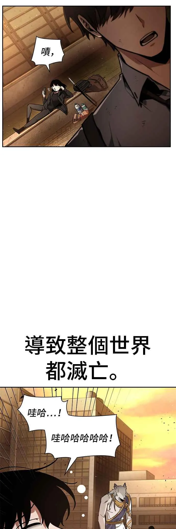 075. Ep.16 第五个任务（3） 第44页