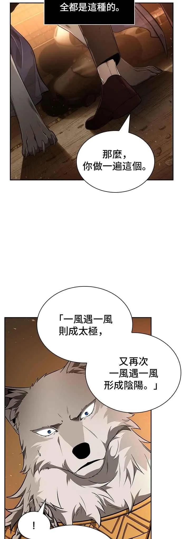 075. Ep.16 第五个任务（3） 第50页
