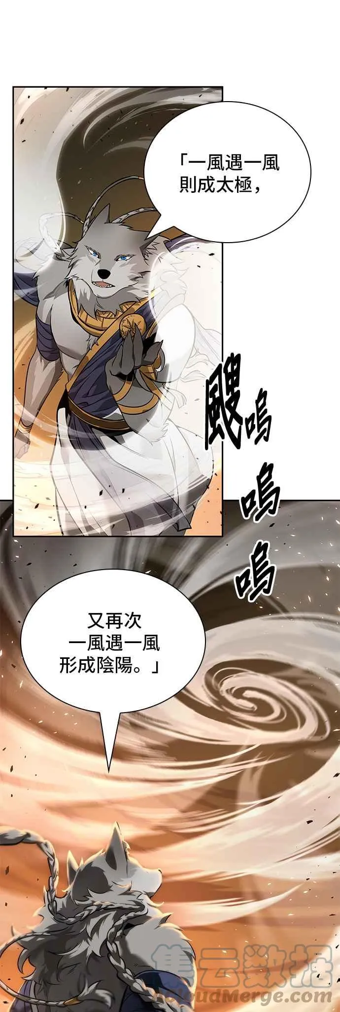 075. Ep.16 第五个任务（3） 第52页