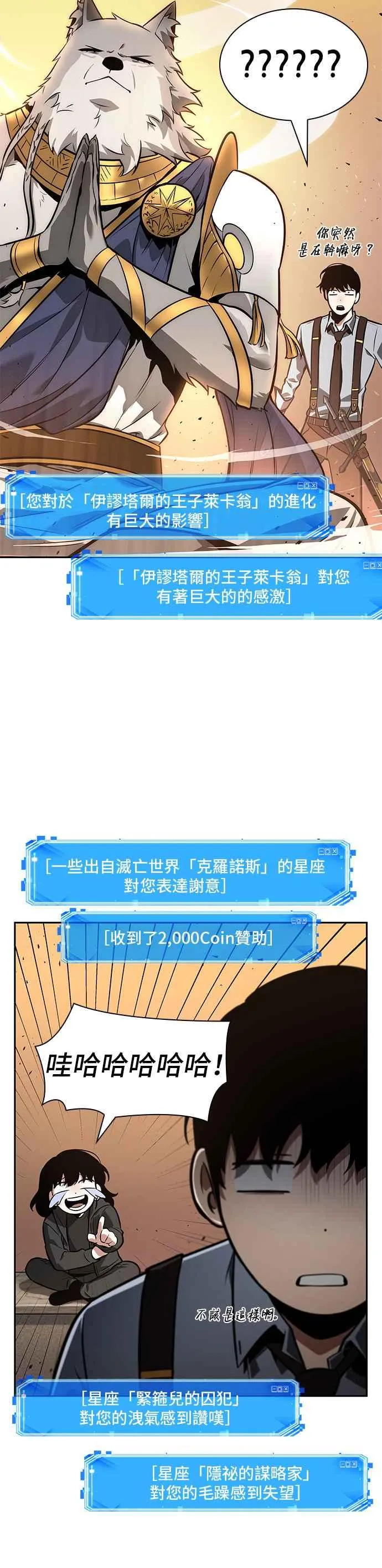 075. Ep.16 第五个任务（3） 第56页