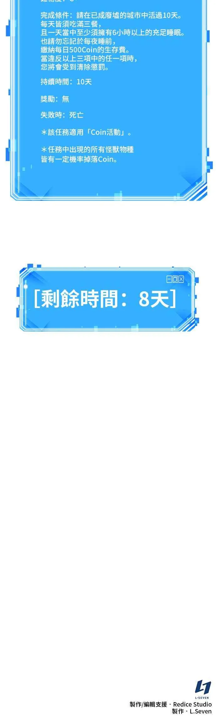 075. Ep.16 第五个任务（3） 第59页