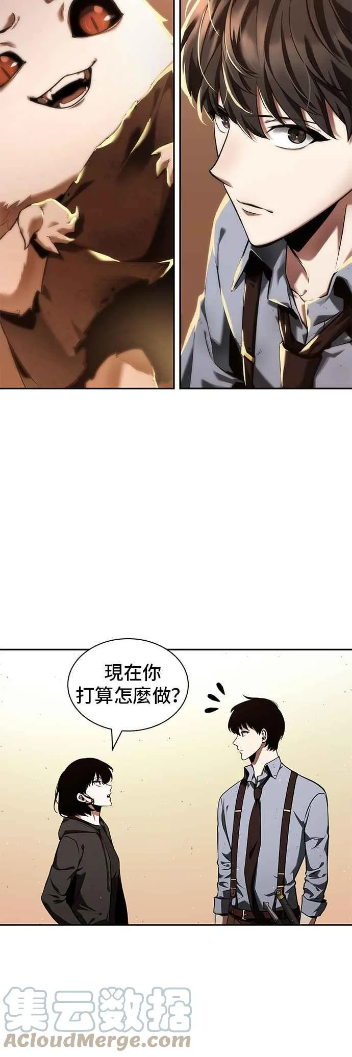 076. Ep.16 第五个任务（4） 第4页