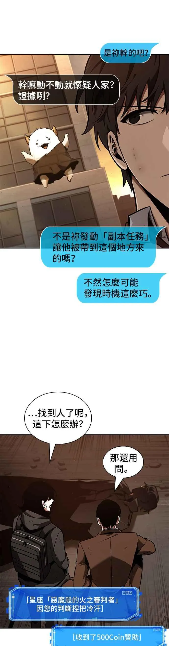 076. Ep.16 第五个任务（4） 第15页