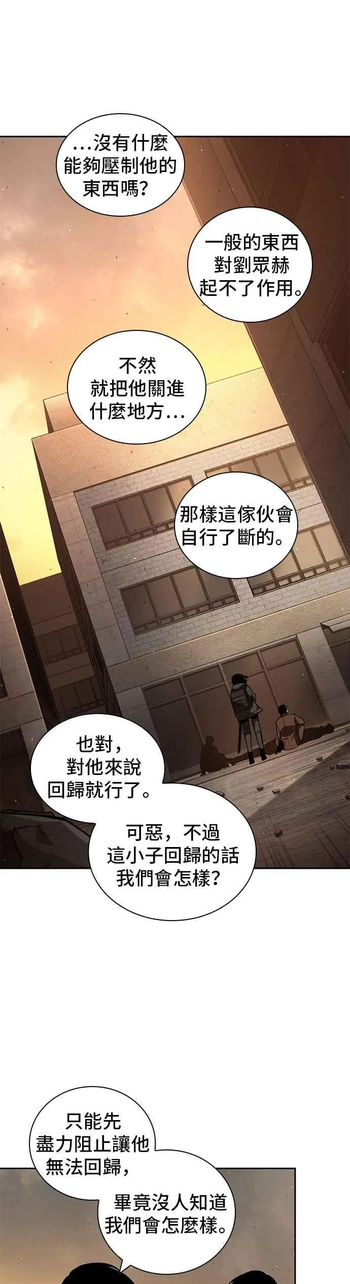 076. Ep.16 第五个任务（4） 第17页