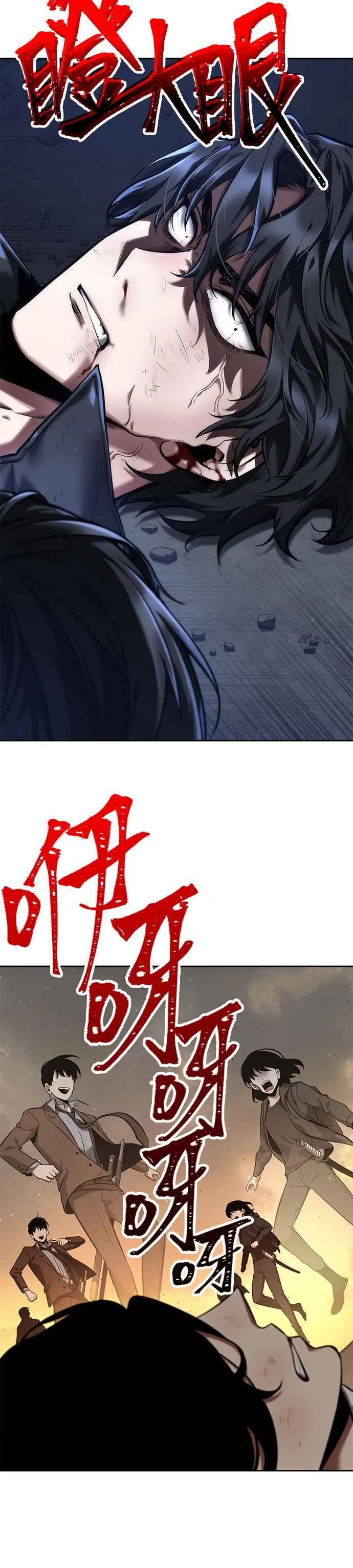 076. Ep.16 第五个任务（4） 第20页