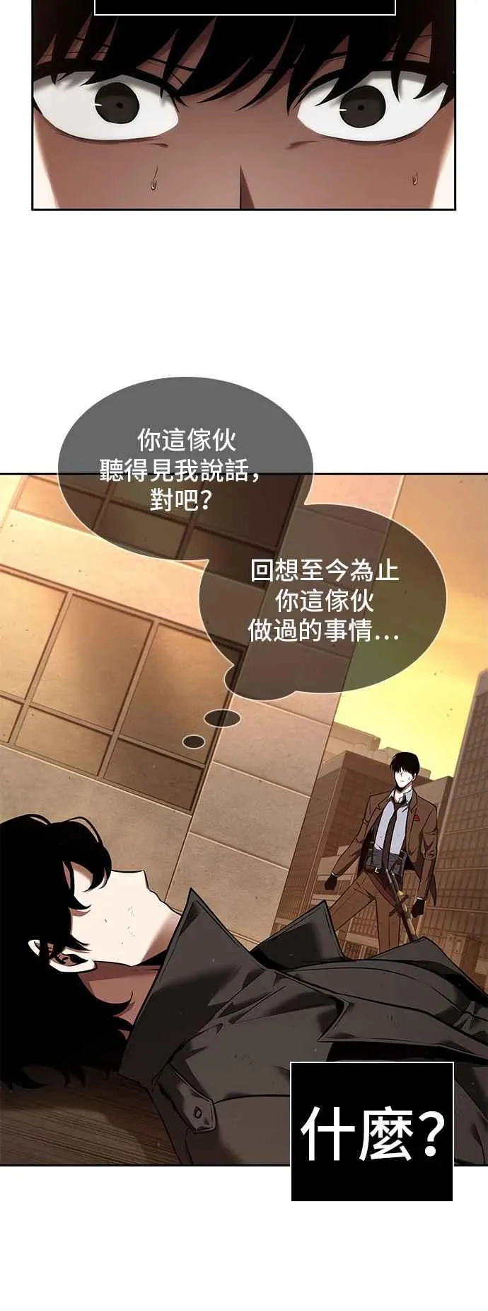 076. Ep.16 第五个任务（4） 第24页