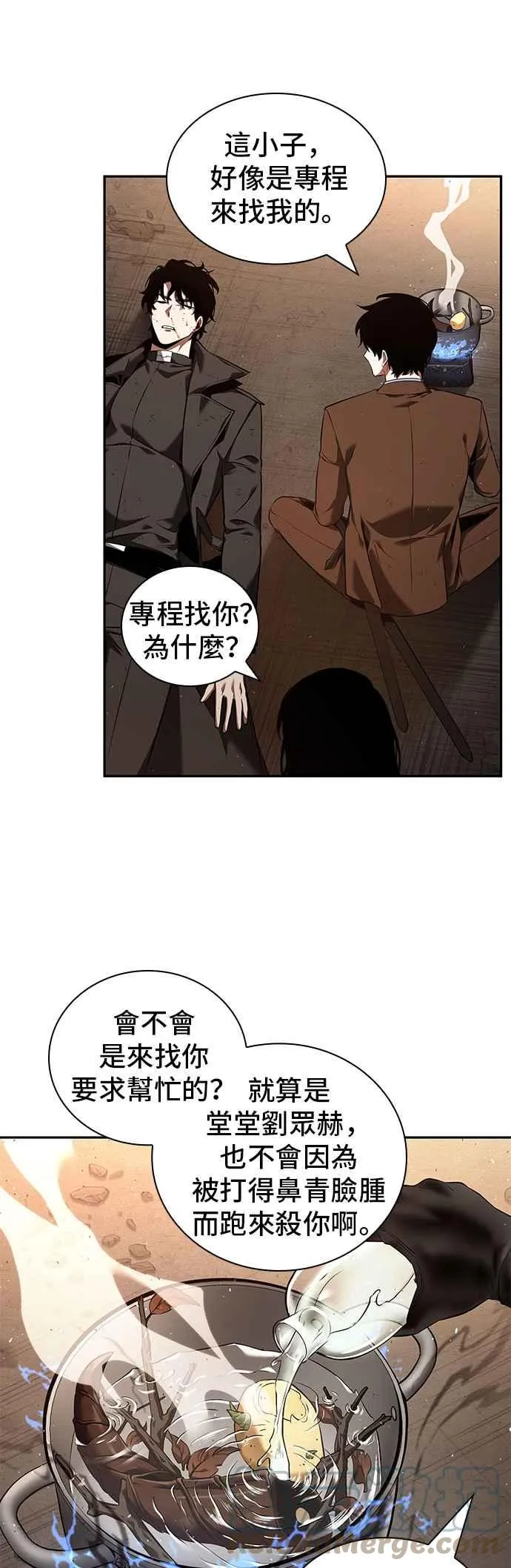 076. Ep.16 第五个任务（4） 第31页