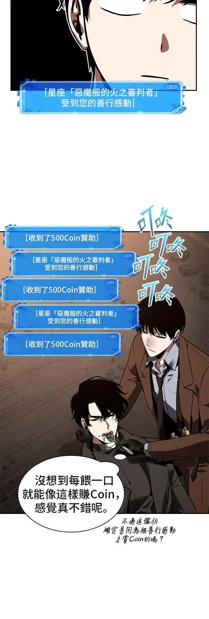 076. Ep.16 第五个任务（4） 第36页
