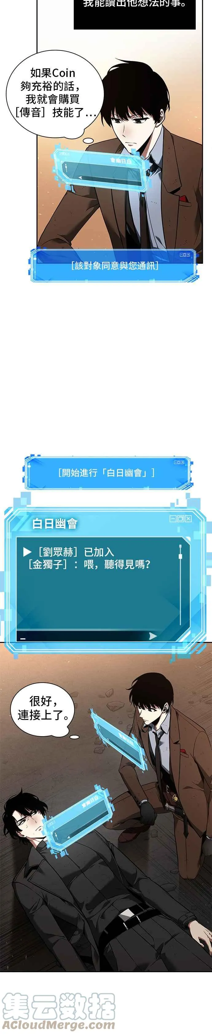 076. Ep.16 第五个任务（4） 第40页