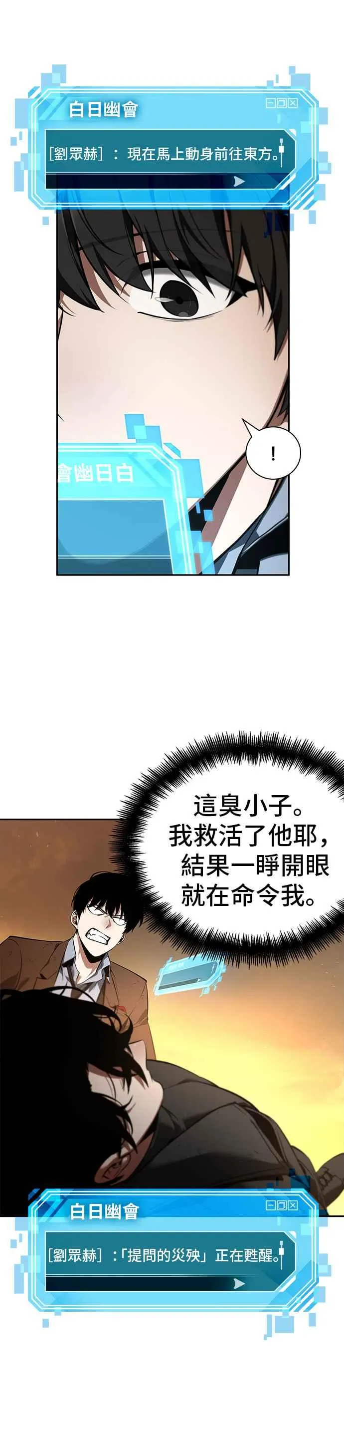 076. Ep.16 第五个任务（4） 第41页