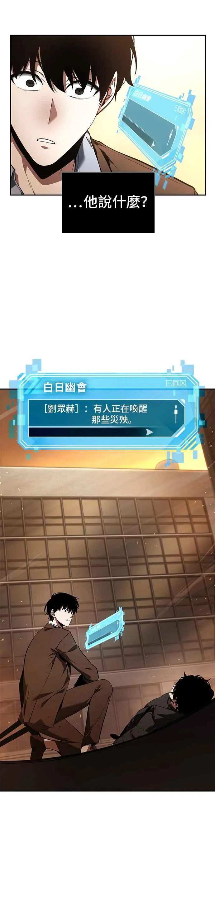 076. Ep.16 第五个任务（4） 第42页
