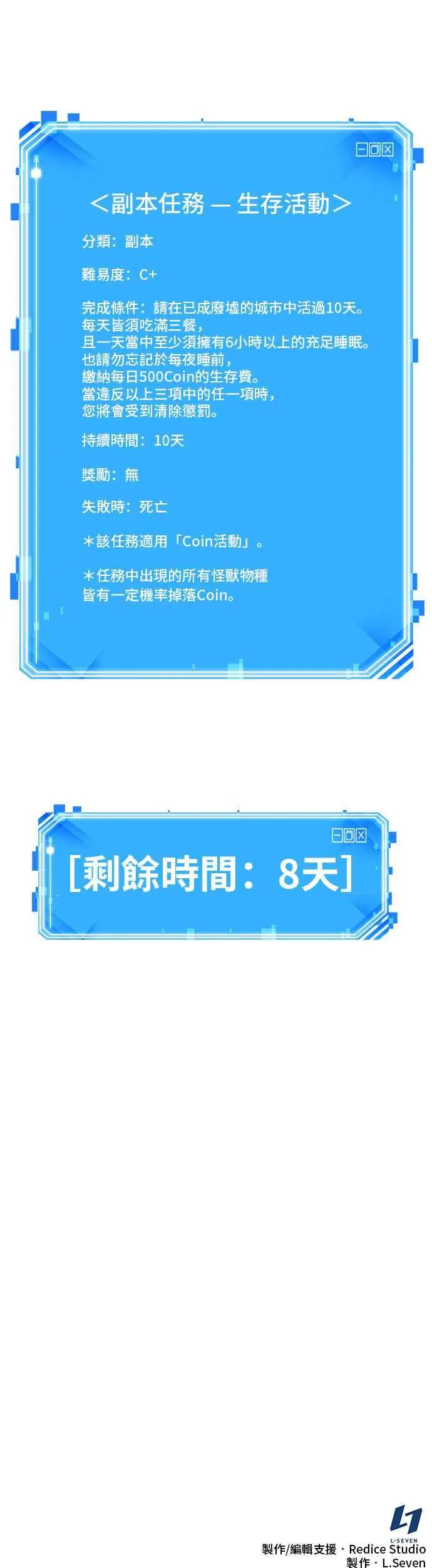 076. Ep.16 第五个任务（4） 第45页