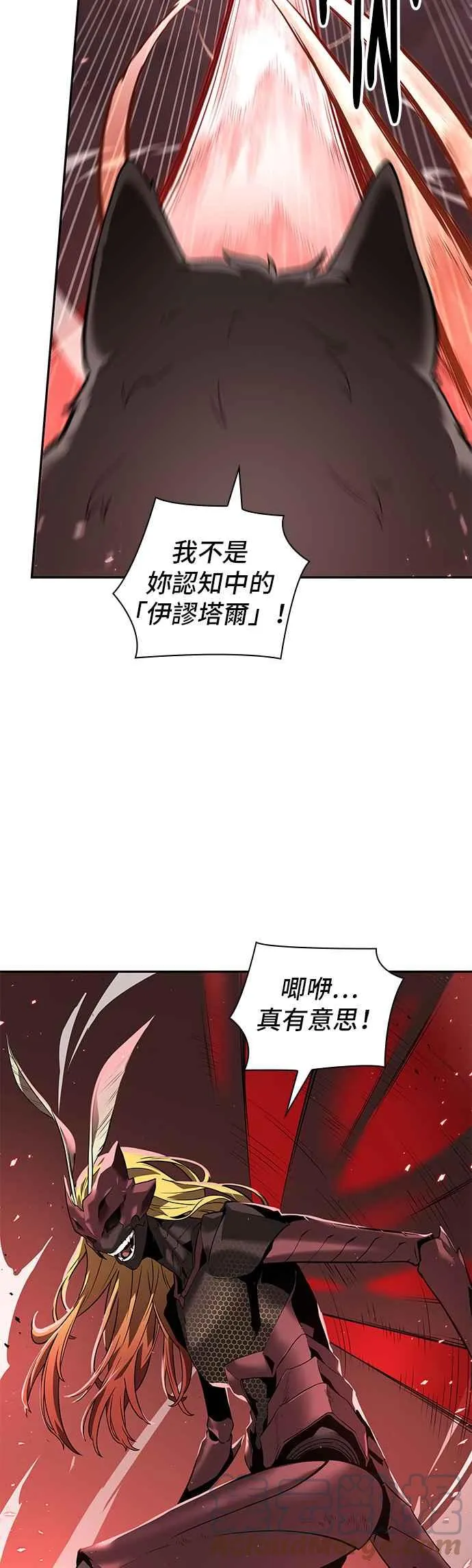 080. Ep.17 SSS级天赋（4） 第40页
