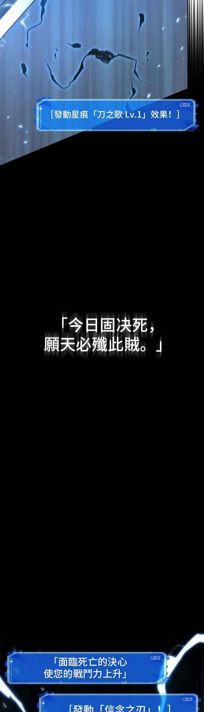 083. Ep.18 读者的战争（1） 第20页