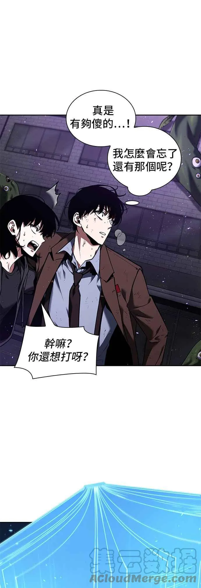 083. Ep.18 读者的战争（1） 第28页