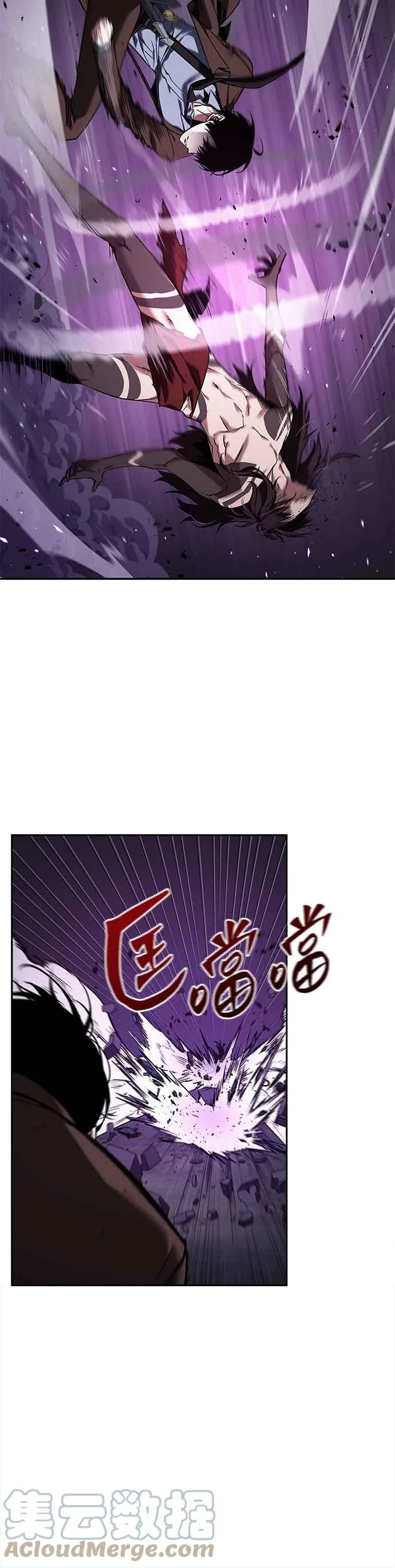 083. Ep.18 读者的战争（1） 第37页