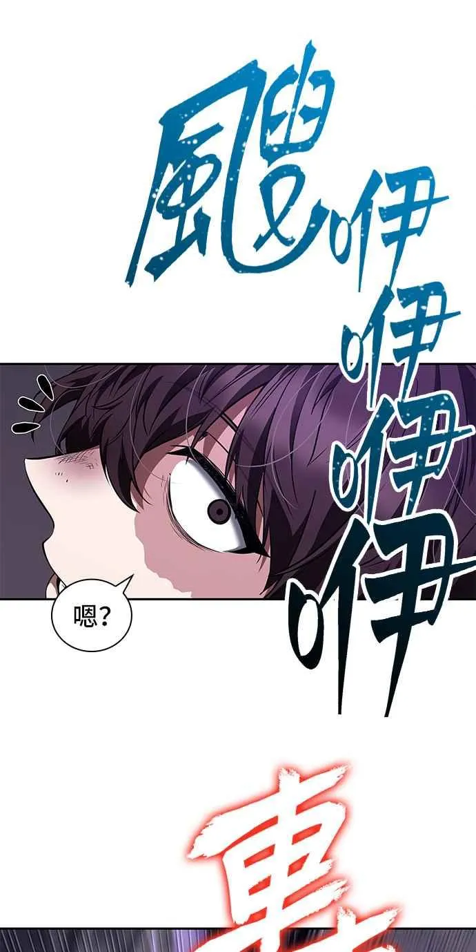 083. Ep.18 读者的战争（1） 第50页