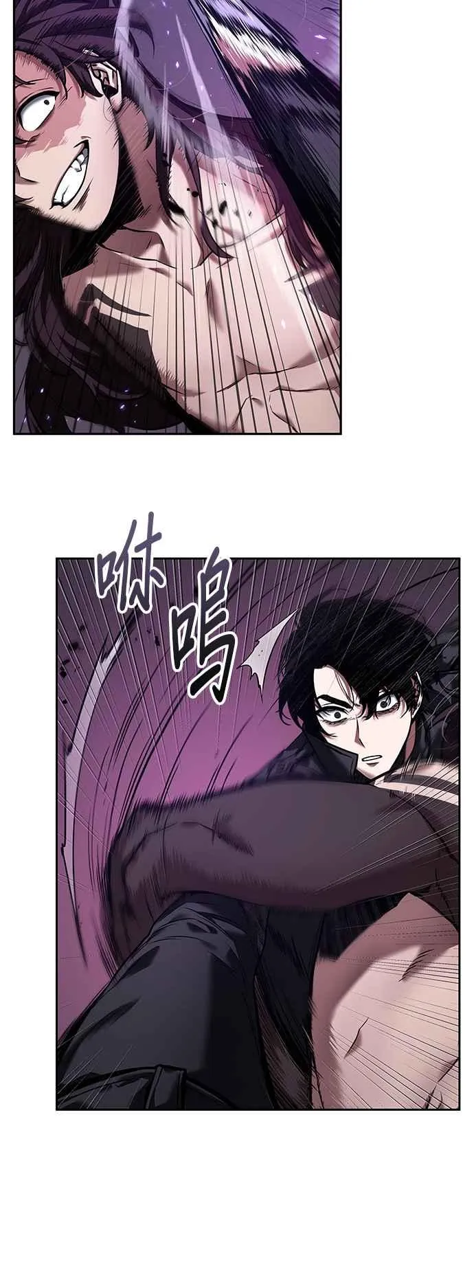 084. Ep.18 读者的战争（2） 第12页