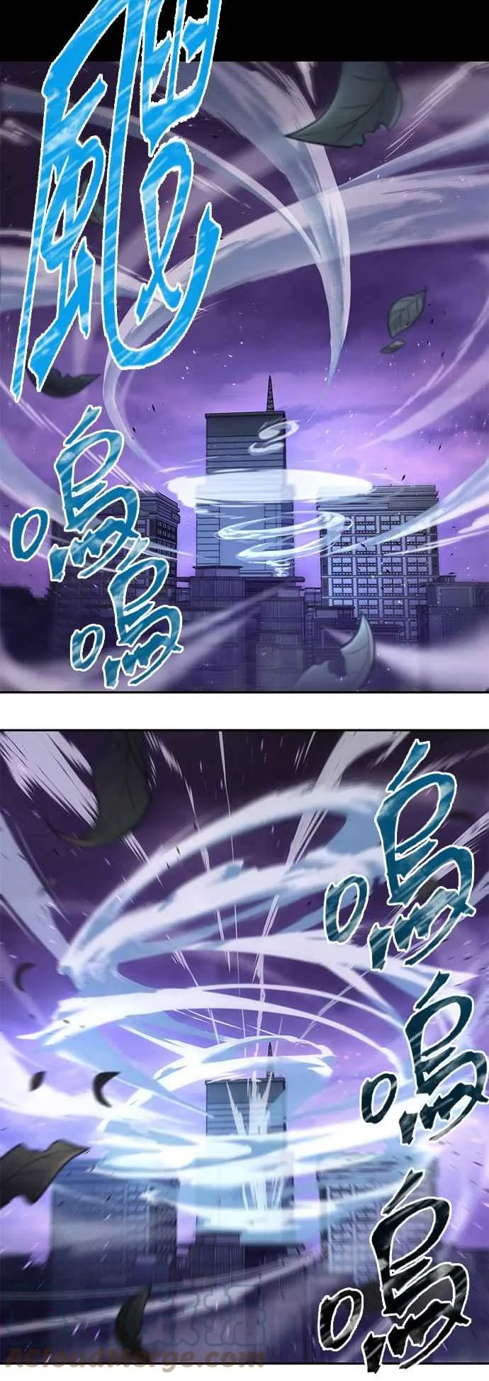 084. Ep.18 读者的战争（2） 第16页