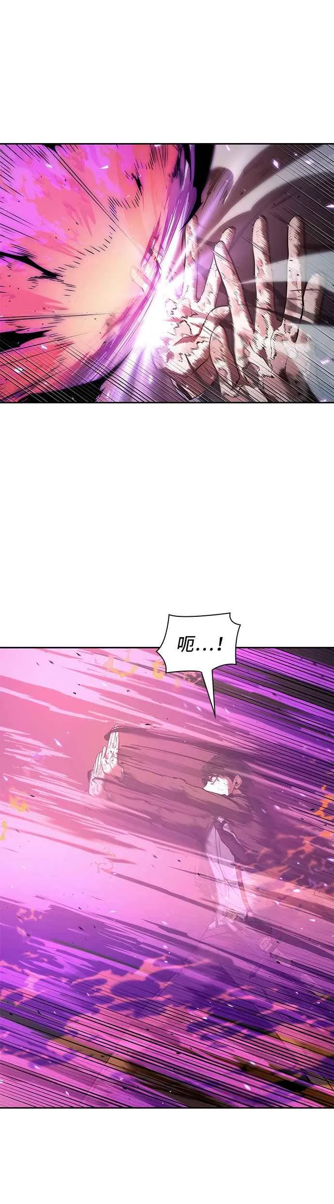 084. Ep.18 读者的战争（2） 第41页