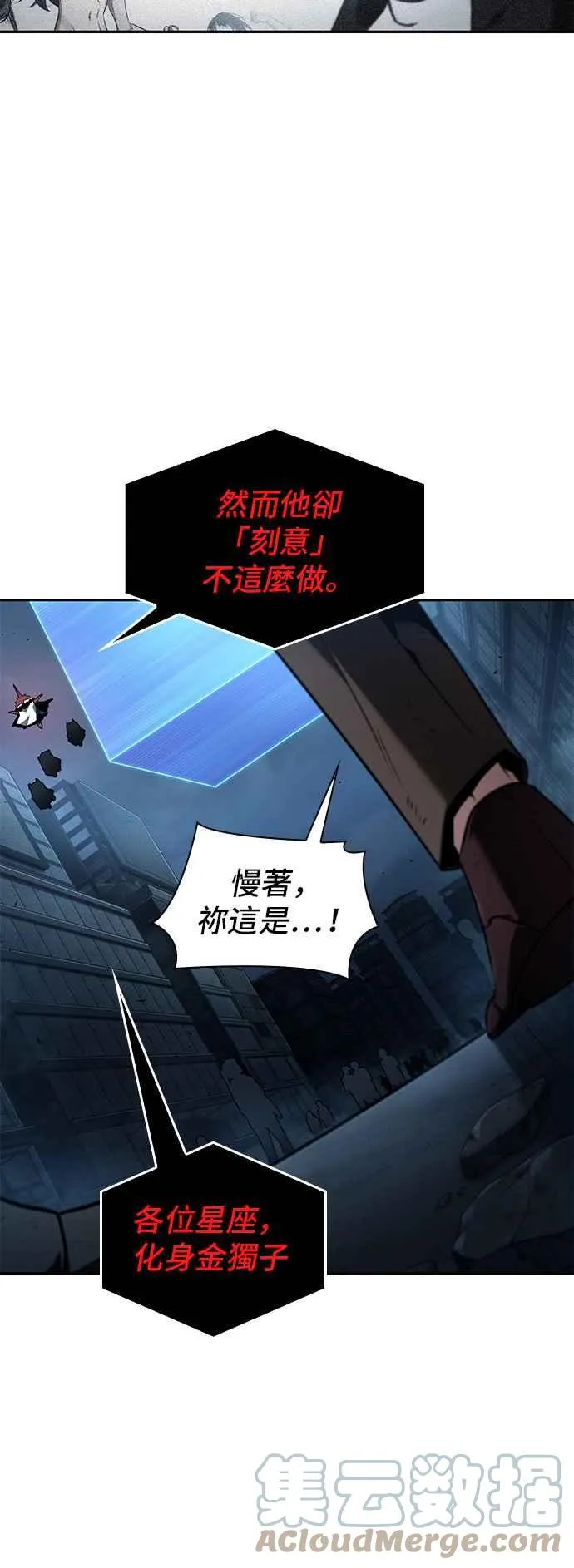 085. Ep.18 读者的战争（3） 第49页