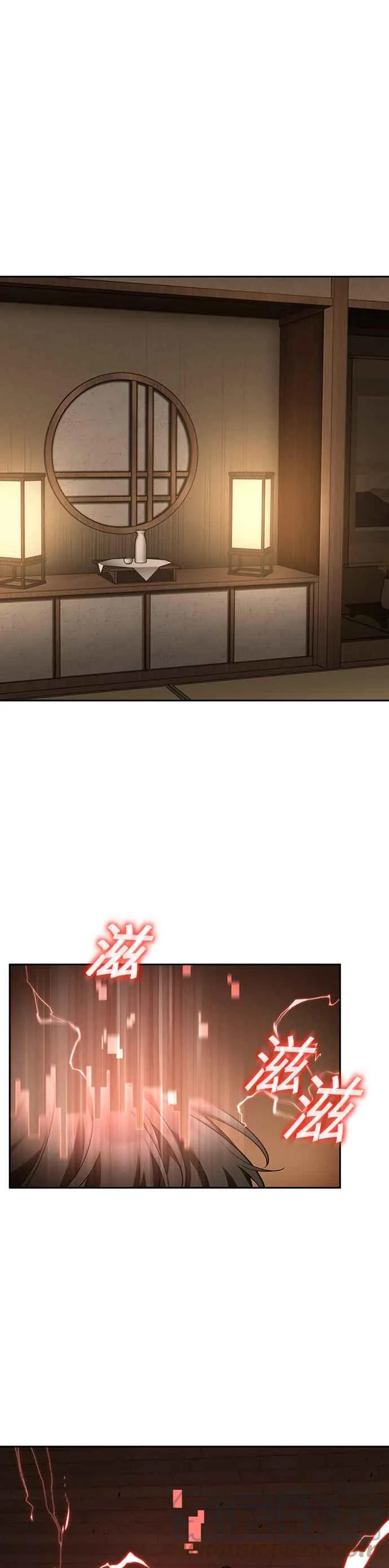085. Ep.18 读者的战争（3） 第62页