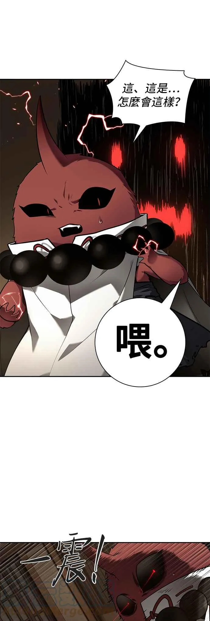 086. Ep.18 读者的战争（4） 第46页
