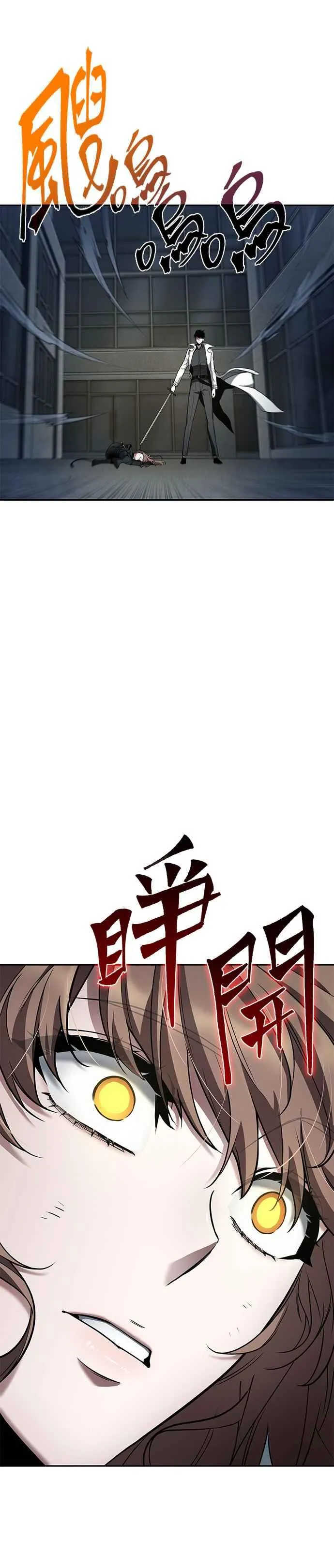 087. Ep.19 奇异点（1） 第51页