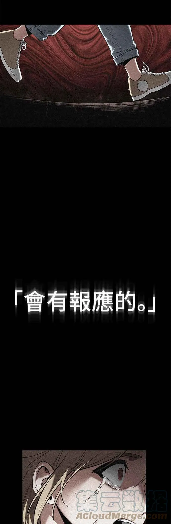 091. Ep.19 奇异点（5） 第34页