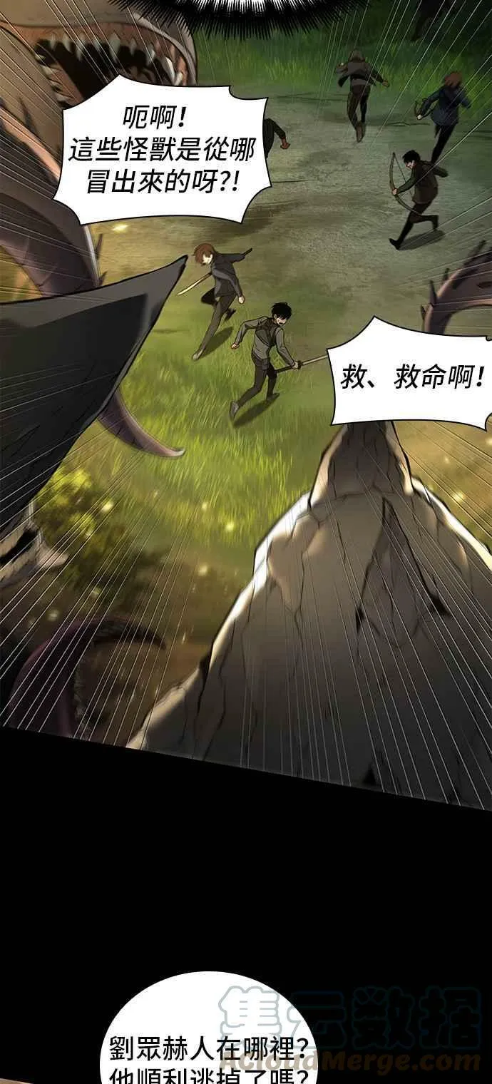 099. Ep.21 无法改变之事（1） 第7页