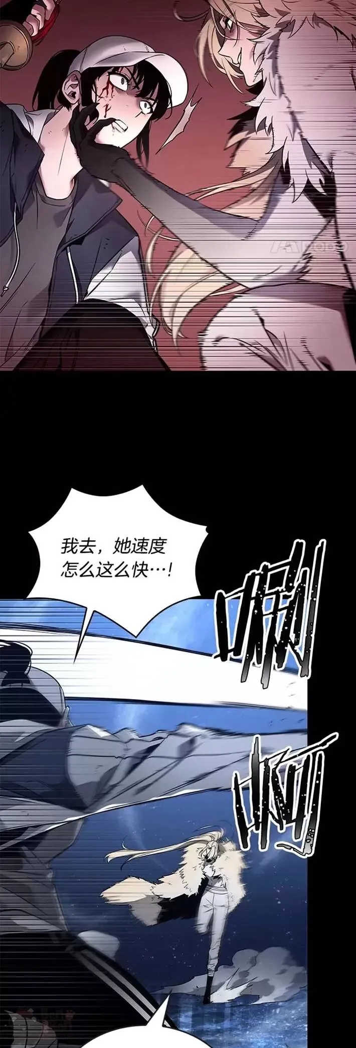 100.Ep.22 无法改变的东西(2) 第9页